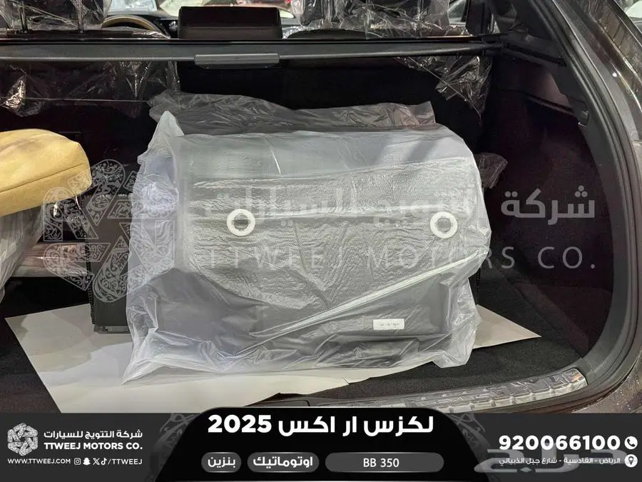 لكزس RX 350 بي بي رمادي بنزين 2025 اقل سعر كاش واقساط index