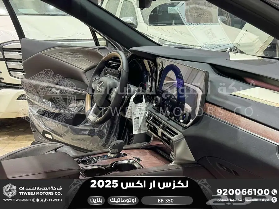 لكزس RX 350 بي بي رمادي بنزين 2025 اقل سعر كاش واقساط index