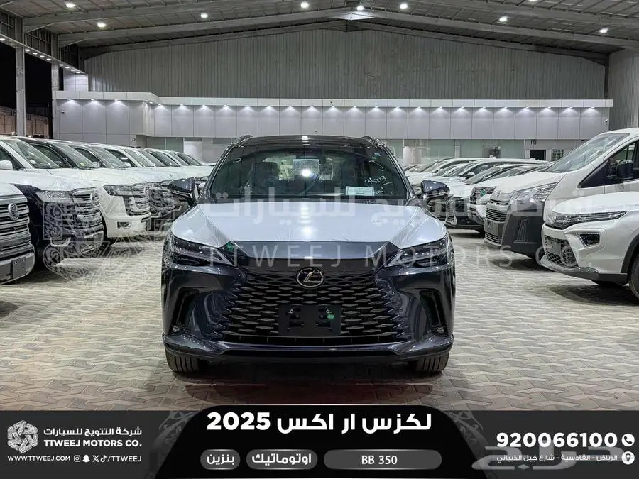 لكزس RX 350 بي بي رمادي بنزين 2025 اقل سعر كاش واقساط index