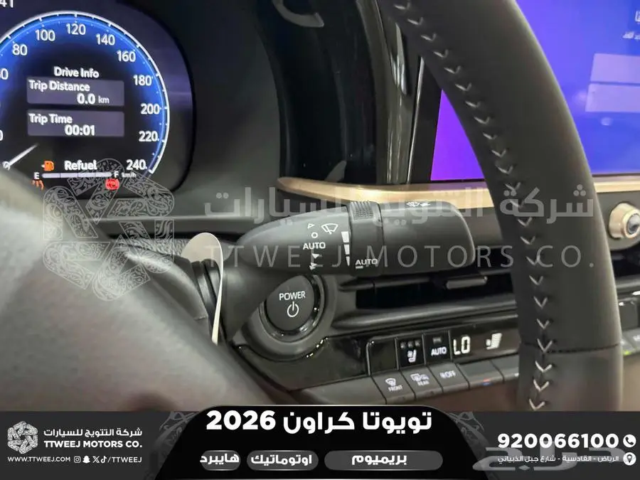 كراون بريميوم أبيض 2026 اقل سعر كاش واقساط 44