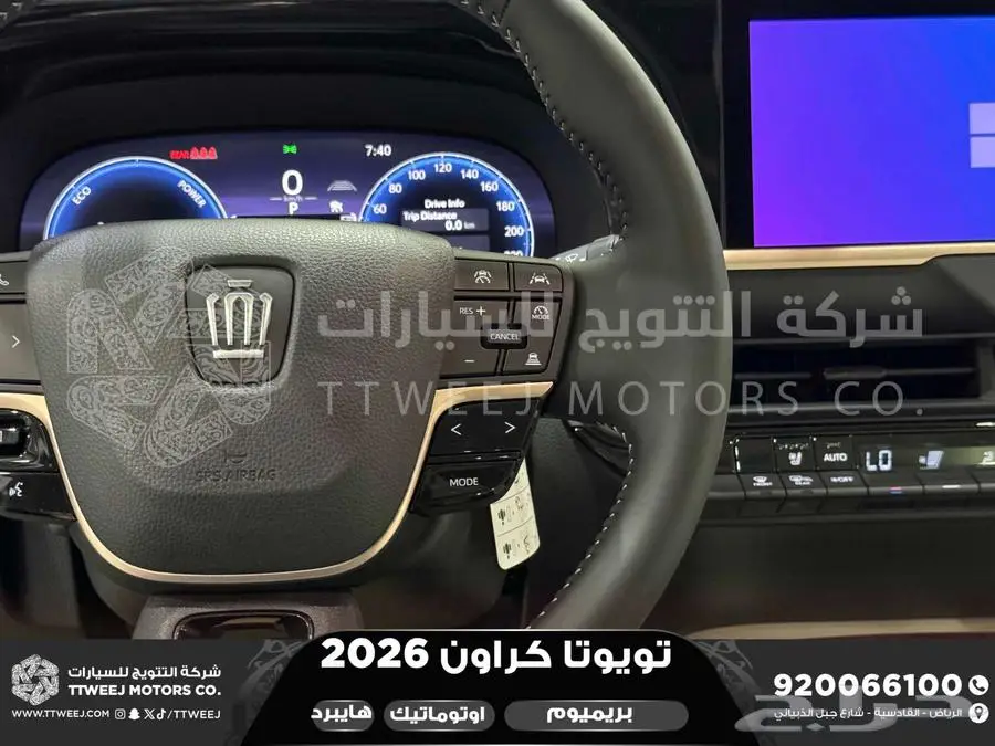 كراون بريميوم أبيض 2026 اقل سعر كاش واقساط 33