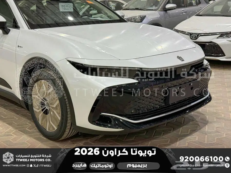 كراون بريميوم أبيض 2026 اقل سعر كاش واقساط 39