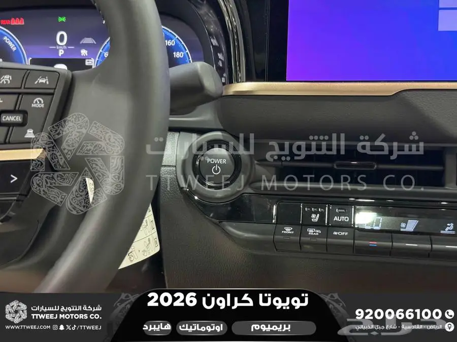 كراون بريميوم أبيض 2026 اقل سعر كاش واقساط 35