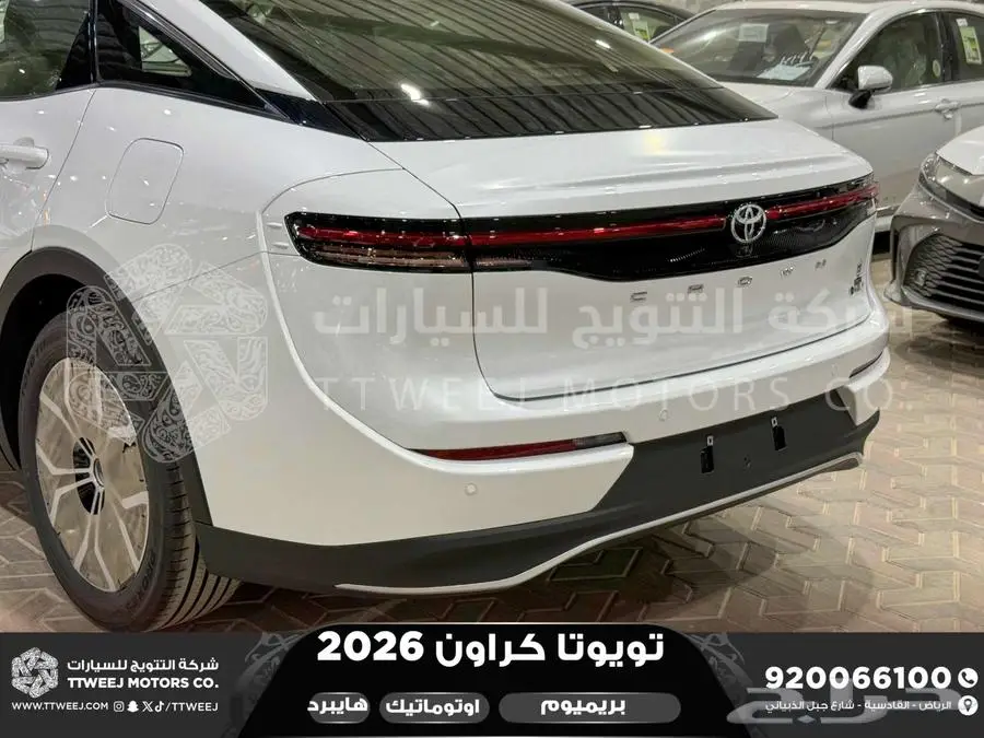 كراون بريميوم أبيض 2026 اقل سعر كاش واقساط 41