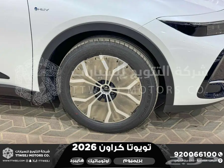 كراون بريميوم أبيض 2026 اقل سعر كاش واقساط 21