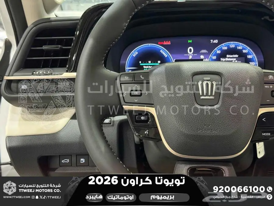 كراون بريميوم أبيض 2026 اقل سعر كاش واقساط 27