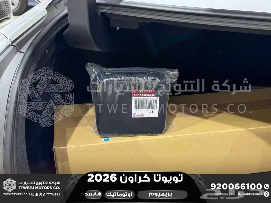 كراون بريميوم أبيض 2026 اقل سعر كاش واقساط 16