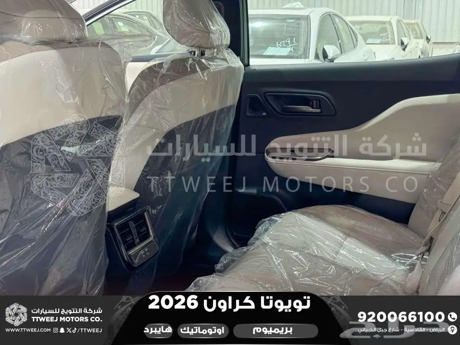 كراون بريميوم أبيض 2026 اقل سعر كاش واقساط 19