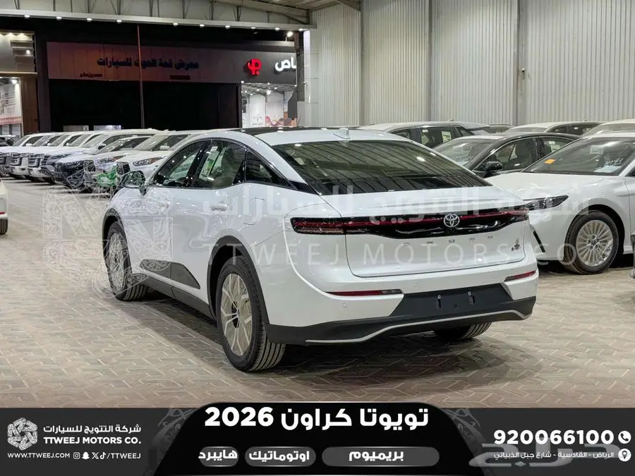 كراون بريميوم أبيض 2026 اقل سعر كاش واقساط 20