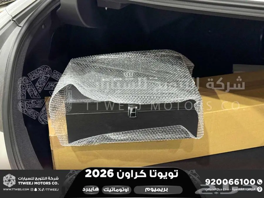 كراون بريميوم أبيض 2026 اقل سعر كاش واقساط index