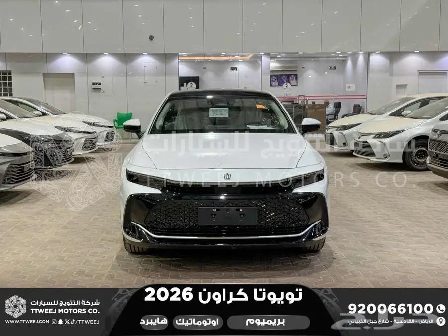 كراون بريميوم أبيض 2026 اقل سعر كاش واقساط index