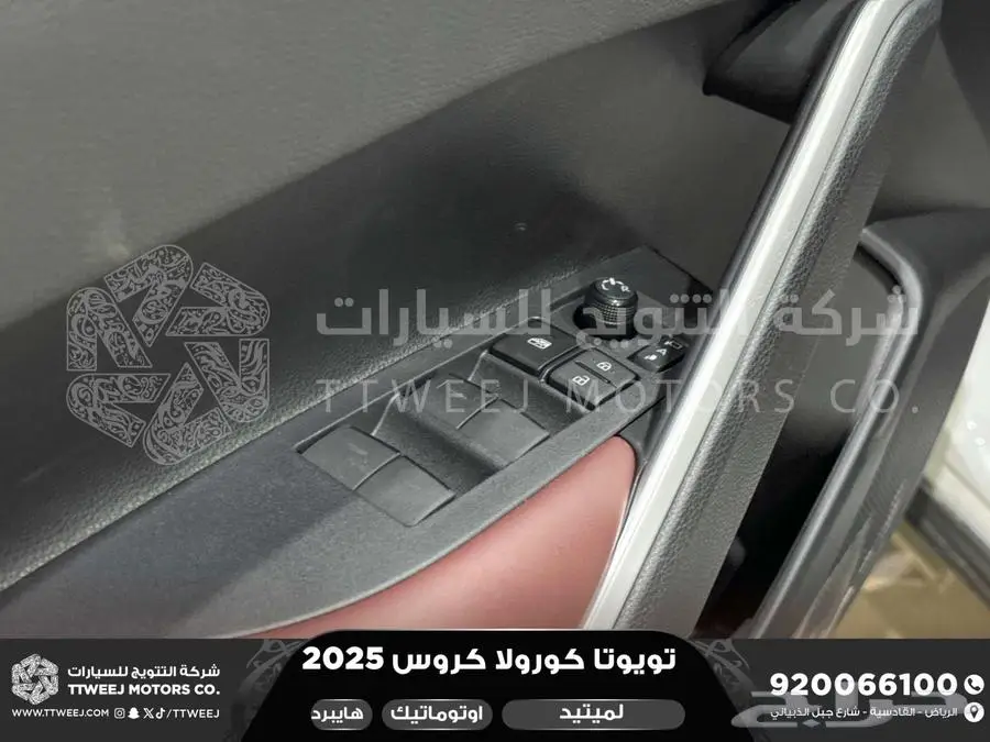 كورولا كروس لميتيد فل ابيض هايبرد 2025 اقل سعر كاش واقساط 38
