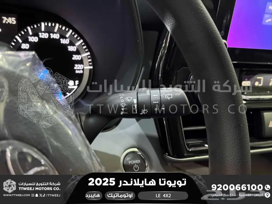 هايلاندر ستاندر بدون دبل ابيض هايبرد 2025 اقل سعر كاش واقساط 42