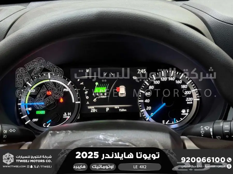 هايلاندر ستاندر بدون دبل ابيض هايبرد 2025 اقل سعر كاش واقساط 41