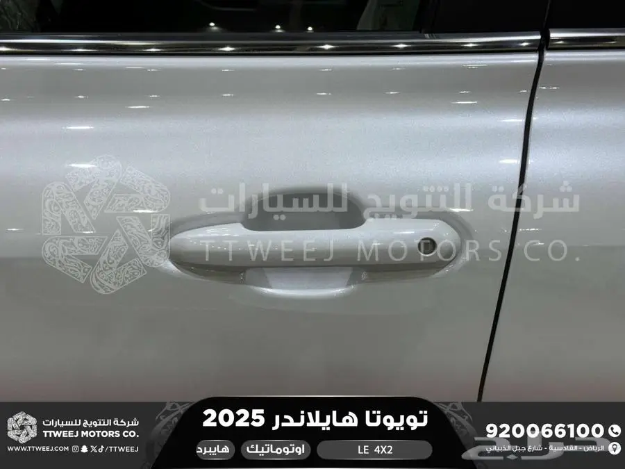 هايلاندر ستاندر بدون دبل ابيض هايبرد 2025 اقل سعر كاش واقساط 12