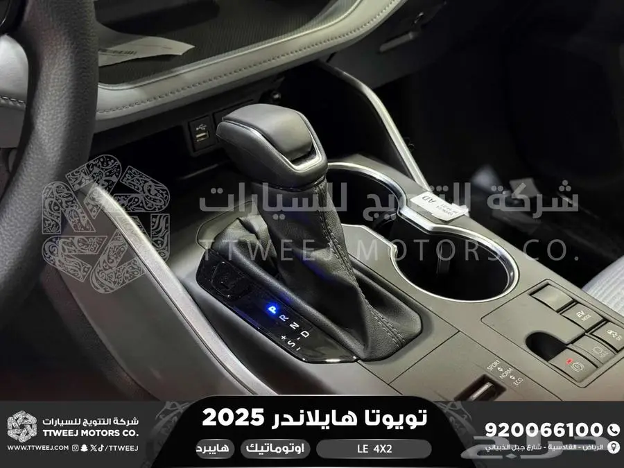 هايلاندر ستاندر بدون دبل ابيض هايبرد 2025 اقل سعر كاش واقساط 17