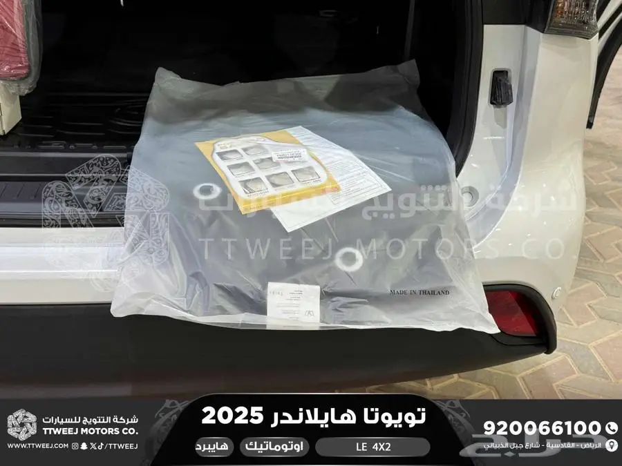 هايلاندر ستاندر بدون دبل ابيض هايبرد 2025 اقل سعر كاش واقساط 26