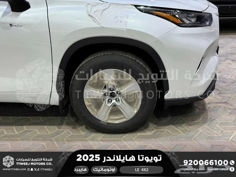 هايلاندر ستاندر بدون دبل ابيض هايبرد 2025 اقل سعر كاش واقساط 19