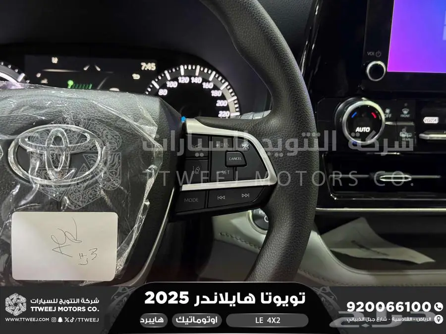 هايلاندر ستاندر بدون دبل ابيض هايبرد 2025 اقل سعر كاش واقساط 14