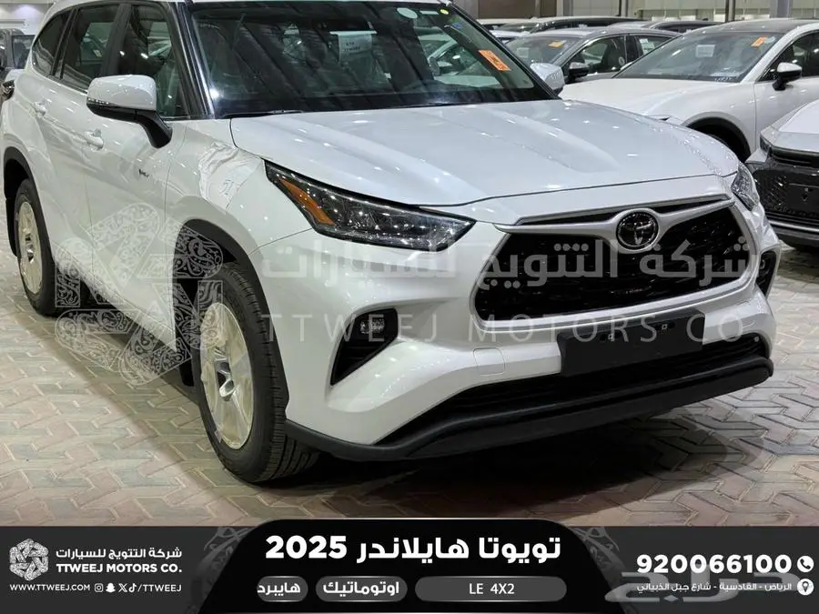 هايلاندر ستاندر بدون دبل ابيض هايبرد 2025 اقل سعر كاش واقساط 16