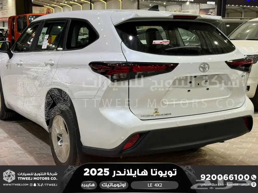 هايلاندر ستاندر بدون دبل ابيض هايبرد 2025 اقل سعر كاش واقساط 21