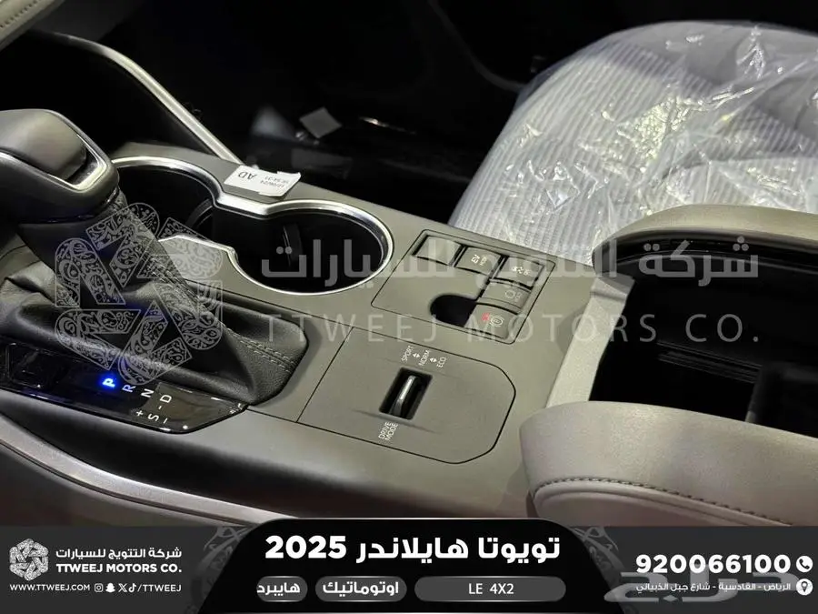 هايلاندر ستاندر بدون دبل ابيض هايبرد 2025 اقل سعر كاش واقساط 25