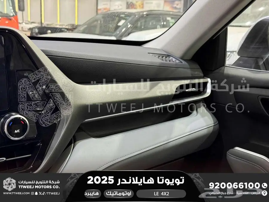 هايلاندر ستاندر بدون دبل ابيض هايبرد 2025 اقل سعر كاش واقساط 31