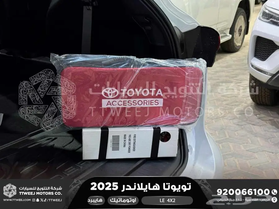 هايلاندر ستاندر بدون دبل ابيض هايبرد 2025 اقل سعر كاش واقساط 33