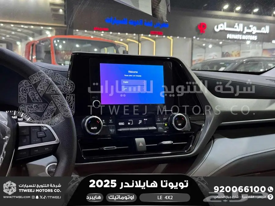هايلاندر ستاندر بدون دبل ابيض هايبرد 2025 اقل سعر كاش واقساط 30