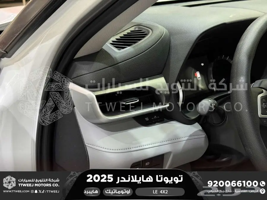 هايلاندر ستاندر بدون دبل ابيض هايبرد 2025 اقل سعر كاش واقساط 34