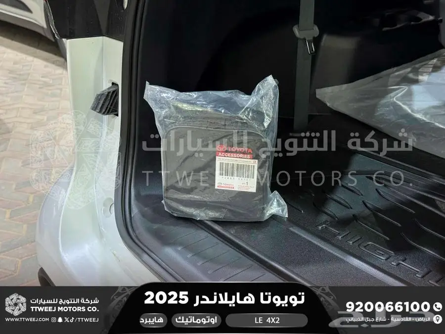 هايلاندر ستاندر بدون دبل ابيض هايبرد 2025 اقل سعر كاش واقساط 36