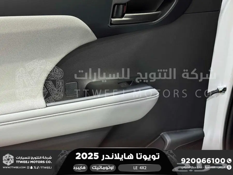 هايلاندر ستاندر بدون دبل ابيض هايبرد 2025 اقل سعر كاش واقساط index