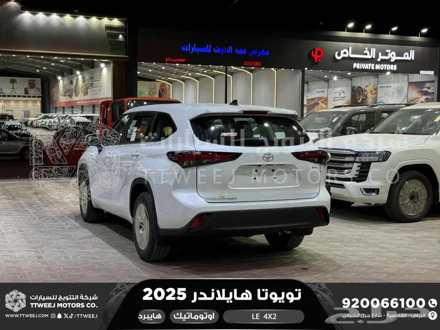 هايلاندر ستاندر بدون دبل ابيض هايبرد 2025 اقل سعر كاش واقساط 27