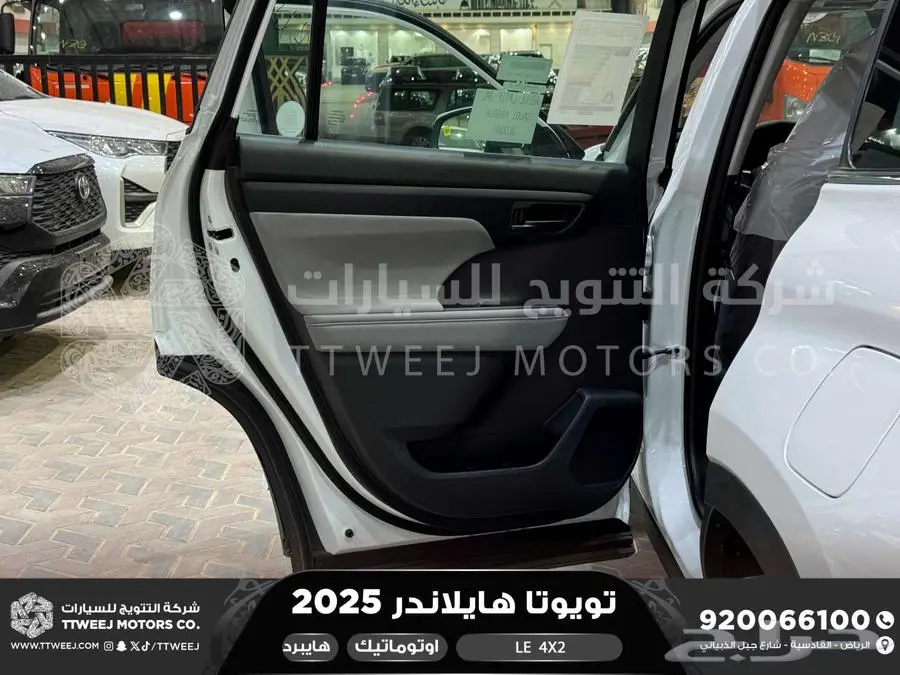 هايلاندر ستاندر بدون دبل ابيض هايبرد 2025 اقل سعر كاش واقساط 29