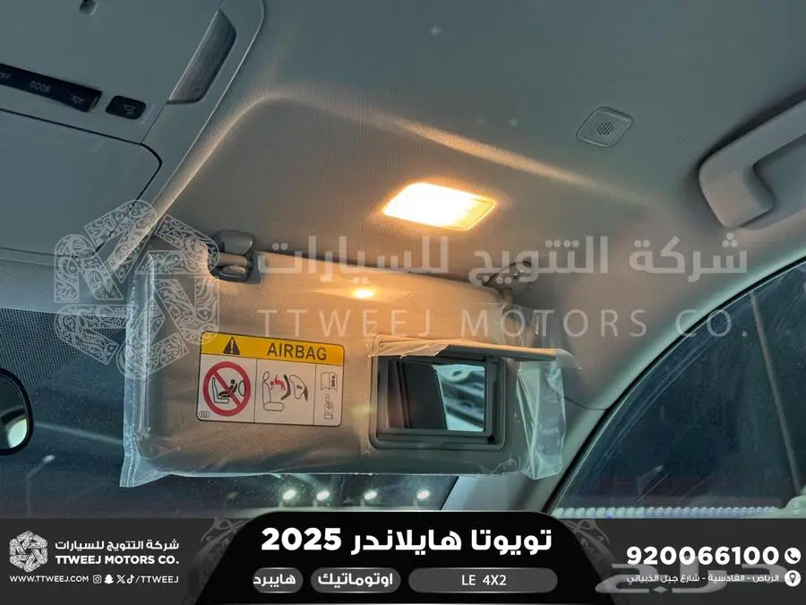 هايلاندر ستاندر بدون دبل ابيض هايبرد 2025 اقل سعر كاش واقساط index