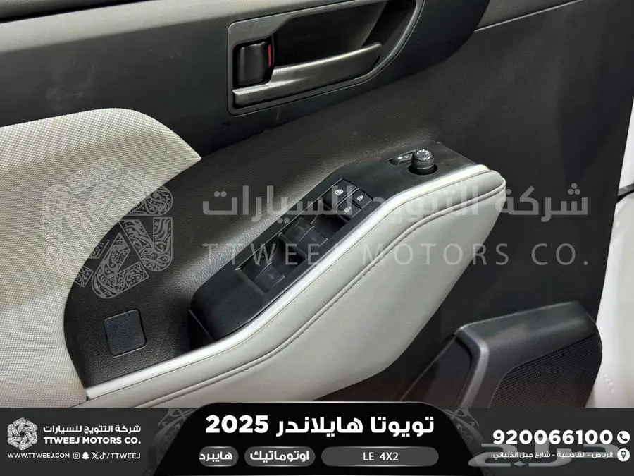 هايلاندر ستاندر بدون دبل ابيض هايبرد 2025 اقل سعر كاش واقساط index