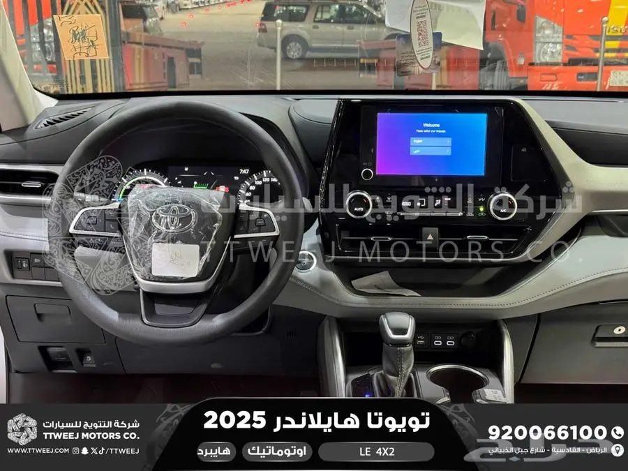 هايلاندر ستاندر بدون دبل ابيض هايبرد 2025 اقل سعر كاش واقساط 38