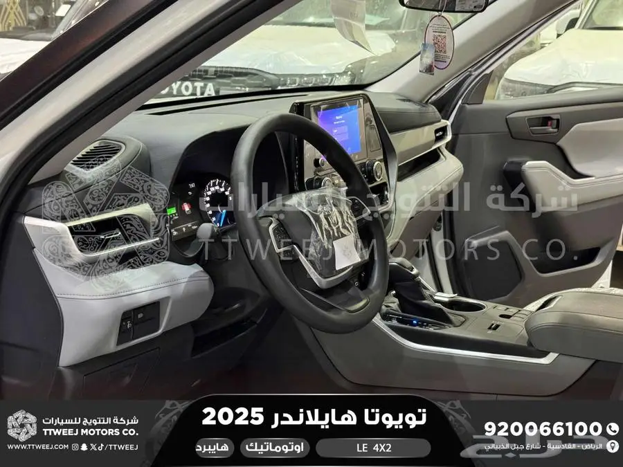هايلاندر ستاندر بدون دبل ابيض هايبرد 2025 اقل سعر كاش واقساط 40