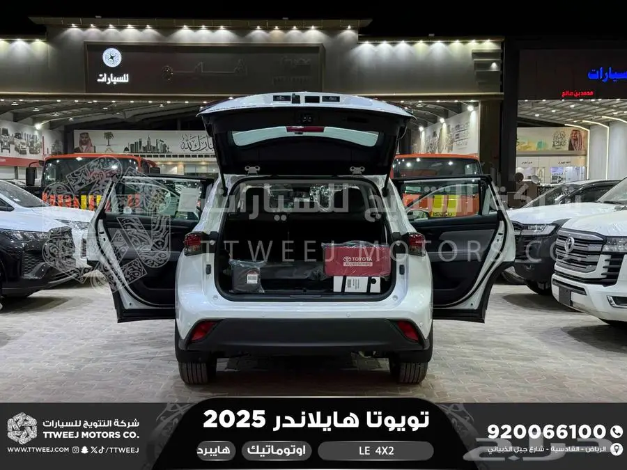 هايلاندر ستاندر بدون دبل ابيض هايبرد 2025 اقل سعر كاش واقساط 39