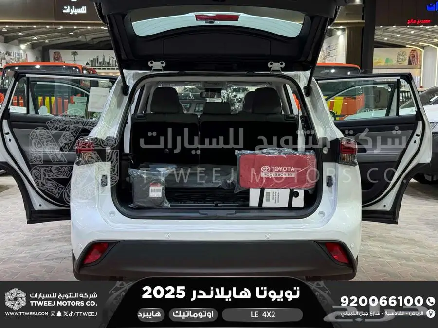 هايلاندر ستاندر بدون دبل ابيض هايبرد 2025 اقل سعر كاش واقساط index