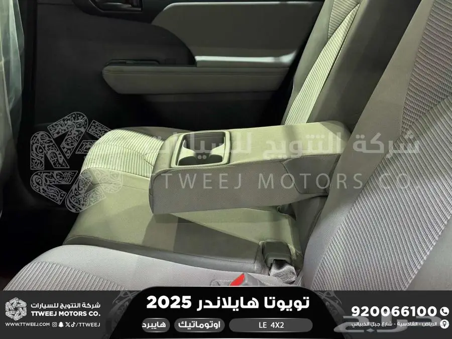 هايلاندر ستاندر بدون دبل ابيض هايبرد 2025 اقل سعر كاش واقساط index