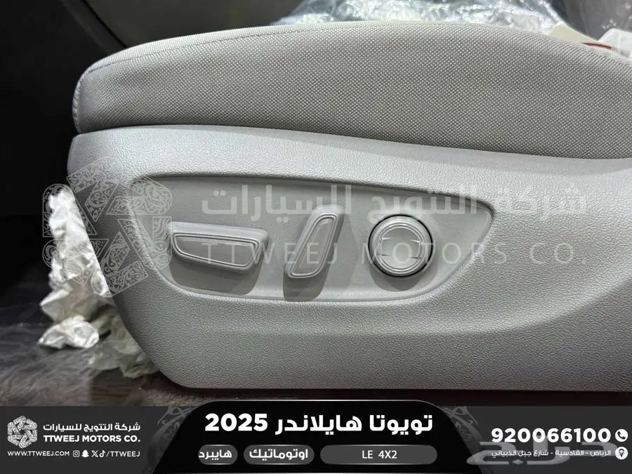 هايلاندر ستاندر بدون دبل ابيض هايبرد 2025 اقل سعر كاش واقساط index