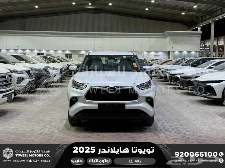 هايلاندر ستاندر بدون دبل ابيض هايبرد 2025 اقل سعر كاش واقساط index