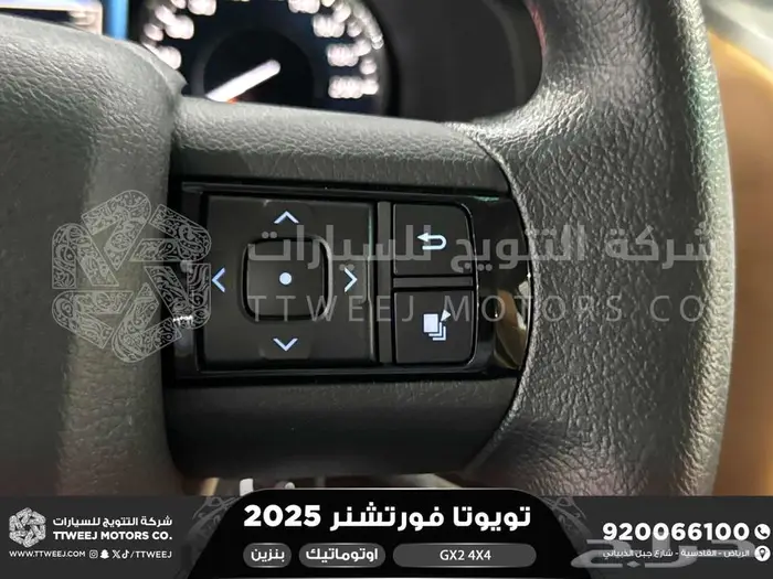 فورتشنر دبل 4 سلندر ابيض بنزين 2025 اقل سعر كاش واقساط 18