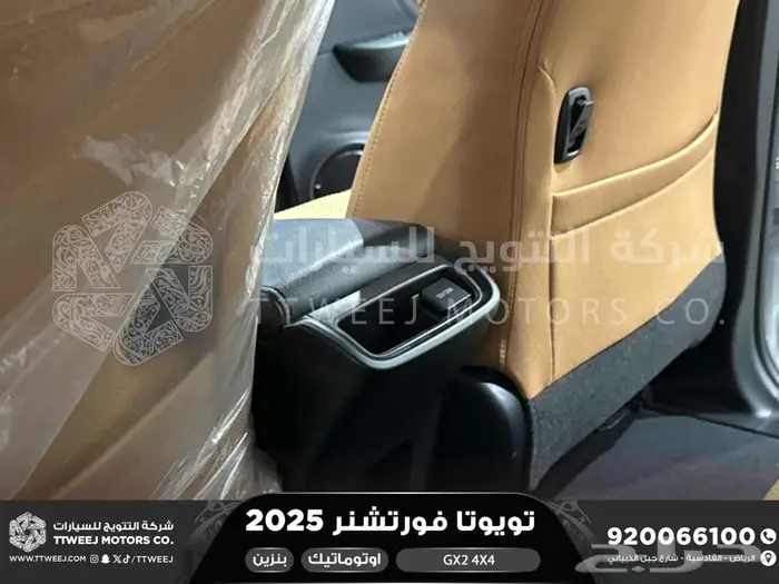 فورتشنر دبل 4 سلندر ابيض بنزين 2025 اقل سعر كاش واقساط 21