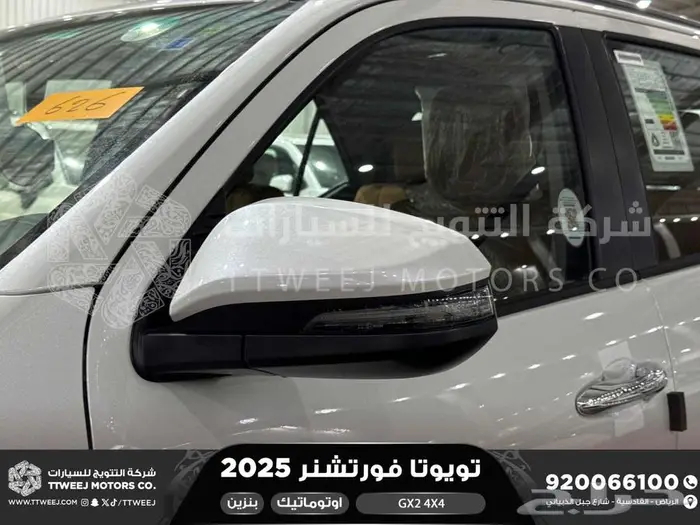 فورتشنر دبل 4 سلندر ابيض بنزين 2025 اقل سعر كاش واقساط 20