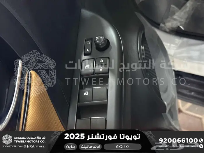 فورتشنر دبل 4 سلندر ابيض بنزين 2025 اقل سعر كاش واقساط 25