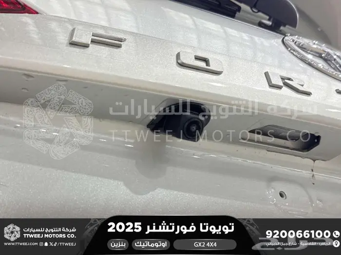 فورتشنر دبل 4 سلندر ابيض بنزين 2025 اقل سعر كاش واقساط 16