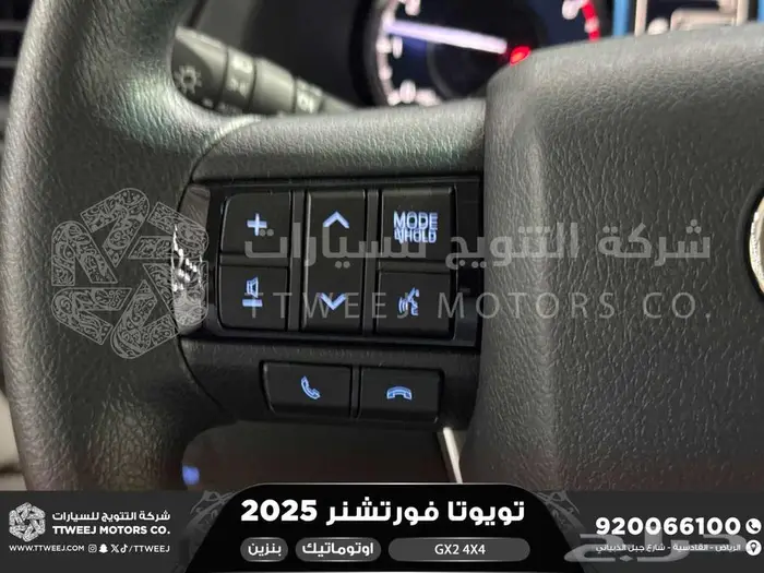 فورتشنر دبل 4 سلندر ابيض بنزين 2025 اقل سعر كاش واقساط 24