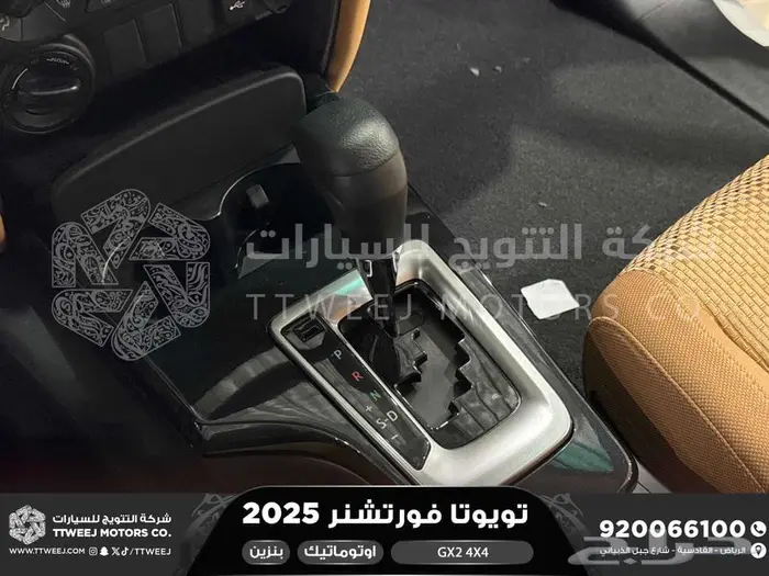 فورتشنر دبل 4 سلندر ابيض بنزين 2025 اقل سعر كاش واقساط 10
